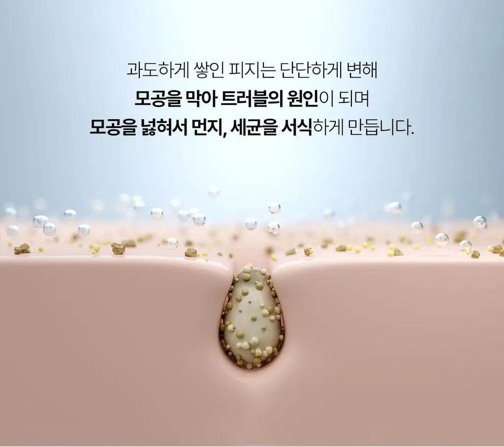 [1+1 트러블앰플/피지케어] 아떼 아크네솔 프로그래밍 앰플 듀오 기획 상세페이지 12
